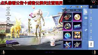 风蚀行者番茄木乃伊粉糯入口