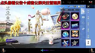 风蚀行者番茄木乃伊粉糯入口