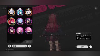 异环公测指南..