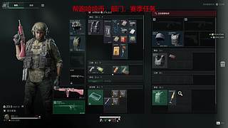 【帮跑哈哈币】有车位，一起玩