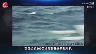 亚洲特快：到珠海看乌克兰战训