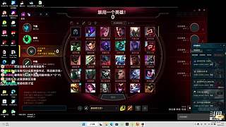 英雄联盟大神直播 1960170