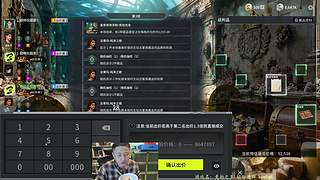 竞拍之王新版本0氪冲千万 11点水友赛