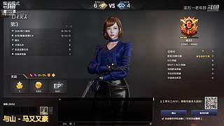 尝试一下无畏契约