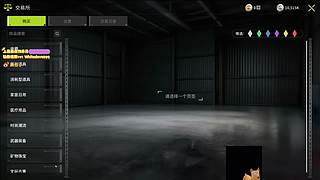 【小白鸽】上船 麻将比赛