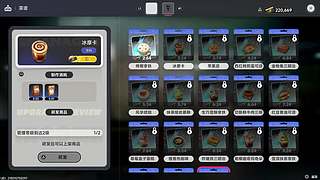 玩会异环&middot;&middot;