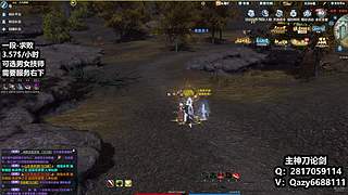 神刀 万象论剑清币打星 1段-求败