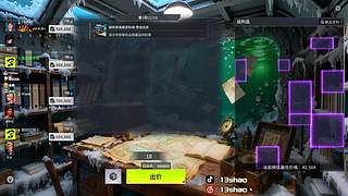 13shao: 三角洲新赛季