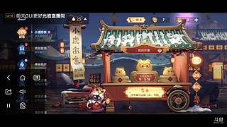 请告诉我去写作业的直播间