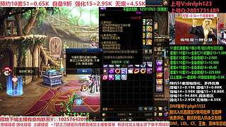 备战5.1，打造强化！账号评估