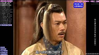 【动作】武侠 经典 古装