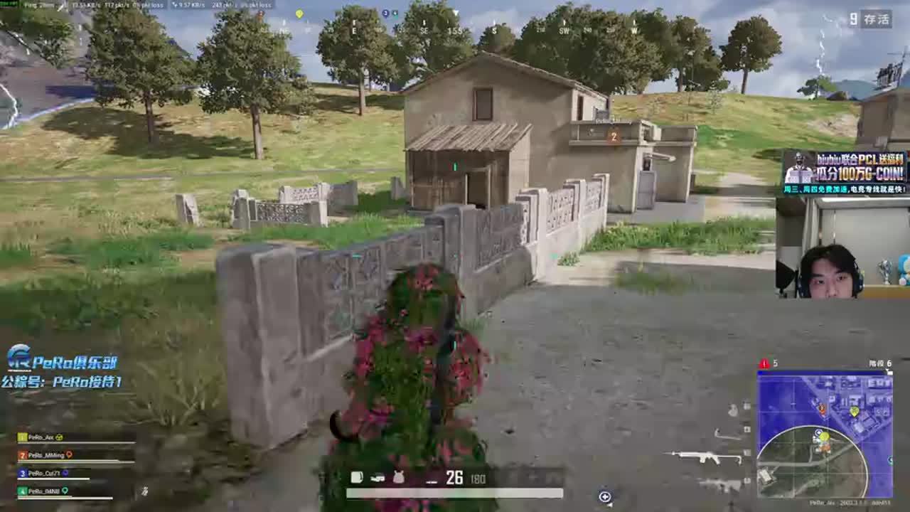 【铁皮双倍】帅哥直播.