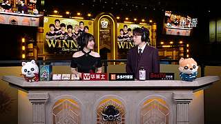 深渊的呼唤Ⅸ小组赛DAY8