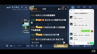 6张办卡跟车到王者！飞机上号帮打10星！