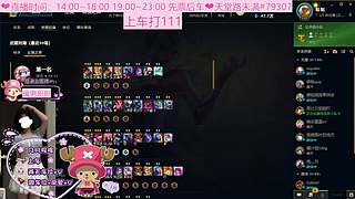 无头主播，海斗有位