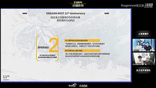 龙之谷新服3月27日重磅启动