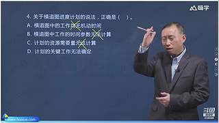 王者国际服 4149396