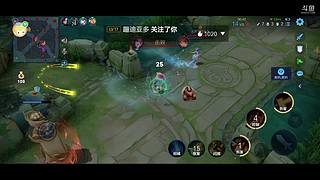 不会出装还手残的菜鸡求指点上分