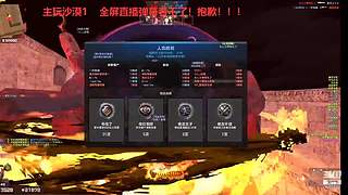 游戏不倒我不倒