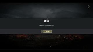 [有车位]飞机全天车位，可上号帮打！滴滴