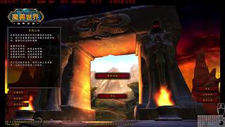 魔兽世界怀旧服 哈霍兰40人NAXX