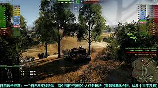 幽问：我要囤十亿