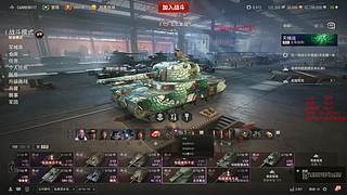 一个免费的坦克游戏