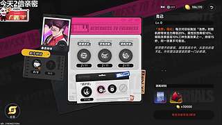 明天上午10点开播异环！