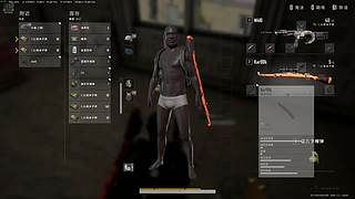 有经处有火，无火处无经