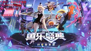 直播伴侣测试 5221890