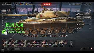 前官方主播银币经验任务