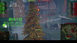 前官方主播银币经验任务