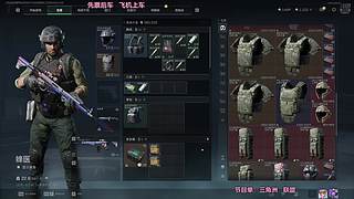 【电一】温柔御姐快乐游戏