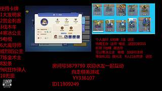 石器归途带新人