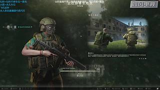 【威猛】猛猛干架！