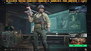 有车位，绝密巴克什来么