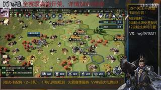 开荒冲榜控号+++