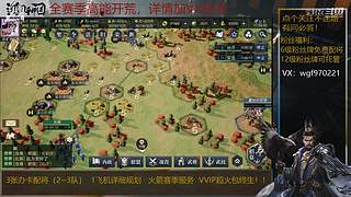 开荒冲榜控号+++