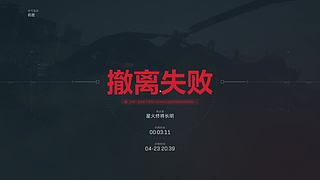 小魔：33来袭！