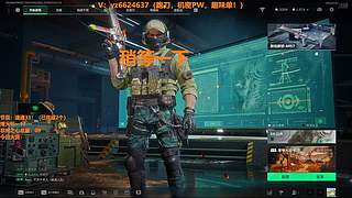 影子速通33中！快进来！