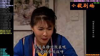 (小毅）小毅剧场点播