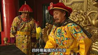 家有诤子&nbsp;&nbsp;不败其家