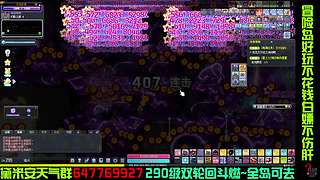 黛米安双轮回练级8年主播（轮回斗燃20）