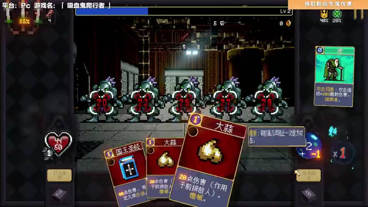 当吸血鬼开始打牌，地牢直接被掀翻