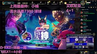 武汉最后一个黑铁