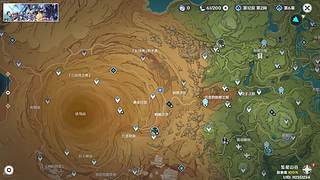 原神启动！ 7542899