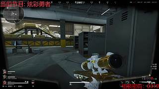 无情的瞄准机器~