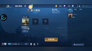 断腿孙膑跑得快！从青铜开始冲击