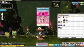 【白老师】录播中