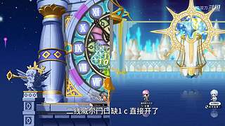 【白老师】录播中